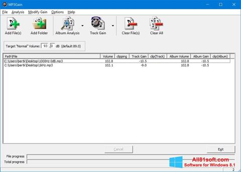צילום מסך MP3Gain Windows 8.1