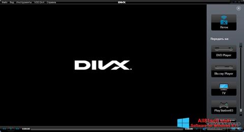 צילום מסך DivX Player Windows 8.1