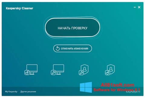 צילום מסך Kaspersky Cleaner Windows 8.1