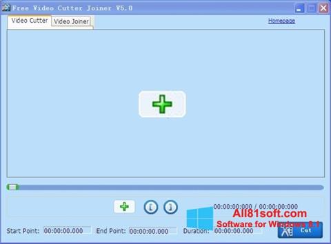 צילום מסך Free Video Cutter Windows 8.1