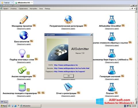צילום מסך AllSubmitter Windows 8.1