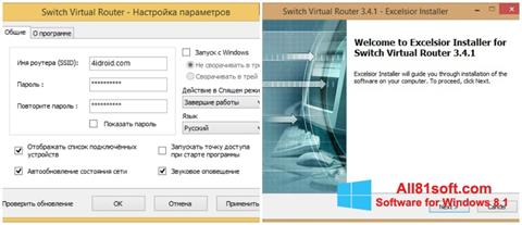 צילום מסך Switch Virtual Router Windows 8.1
