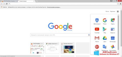 צילום מסך Google Chrome Windows 8.1