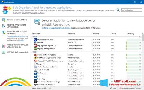 צילום מסך Soft Organizer Windows 8.1