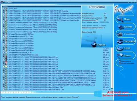 צילום מסך FreeSpacer Windows 8.1